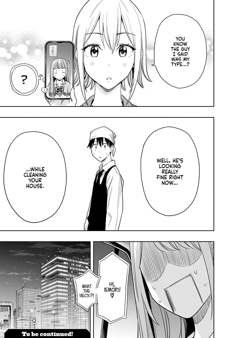 Hima-Ten! chapter 11 page 19