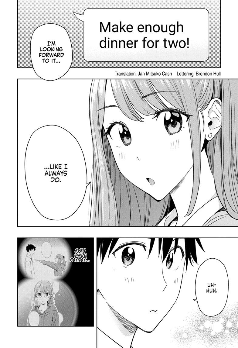 Hima-Ten! chapter 11 page 2