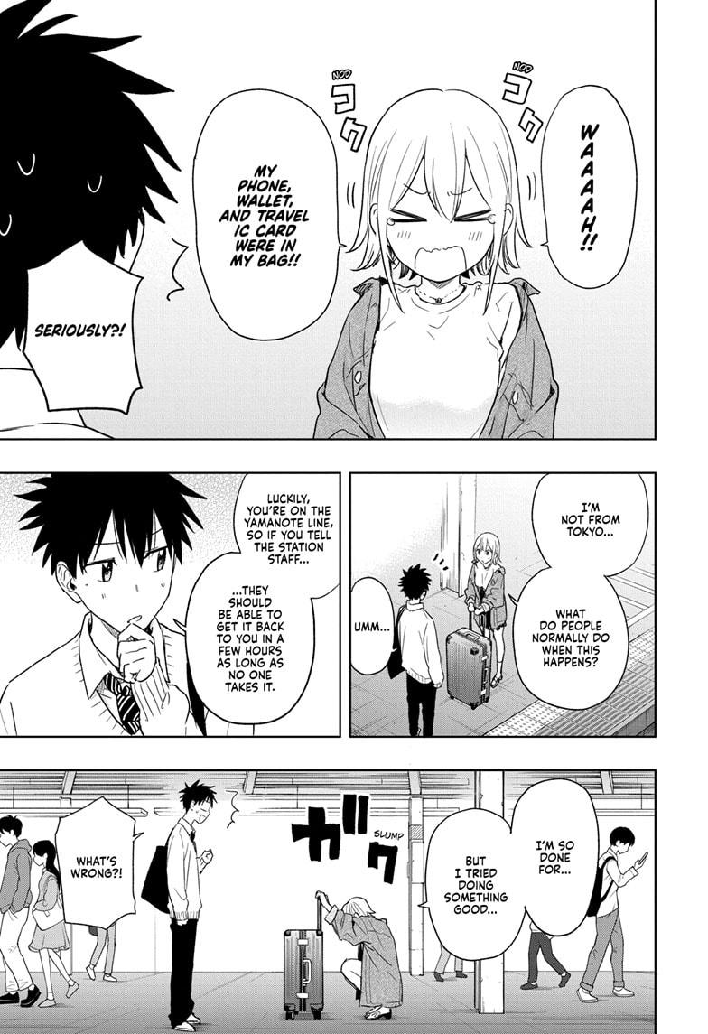 Hima-Ten! chapter 11 page 7