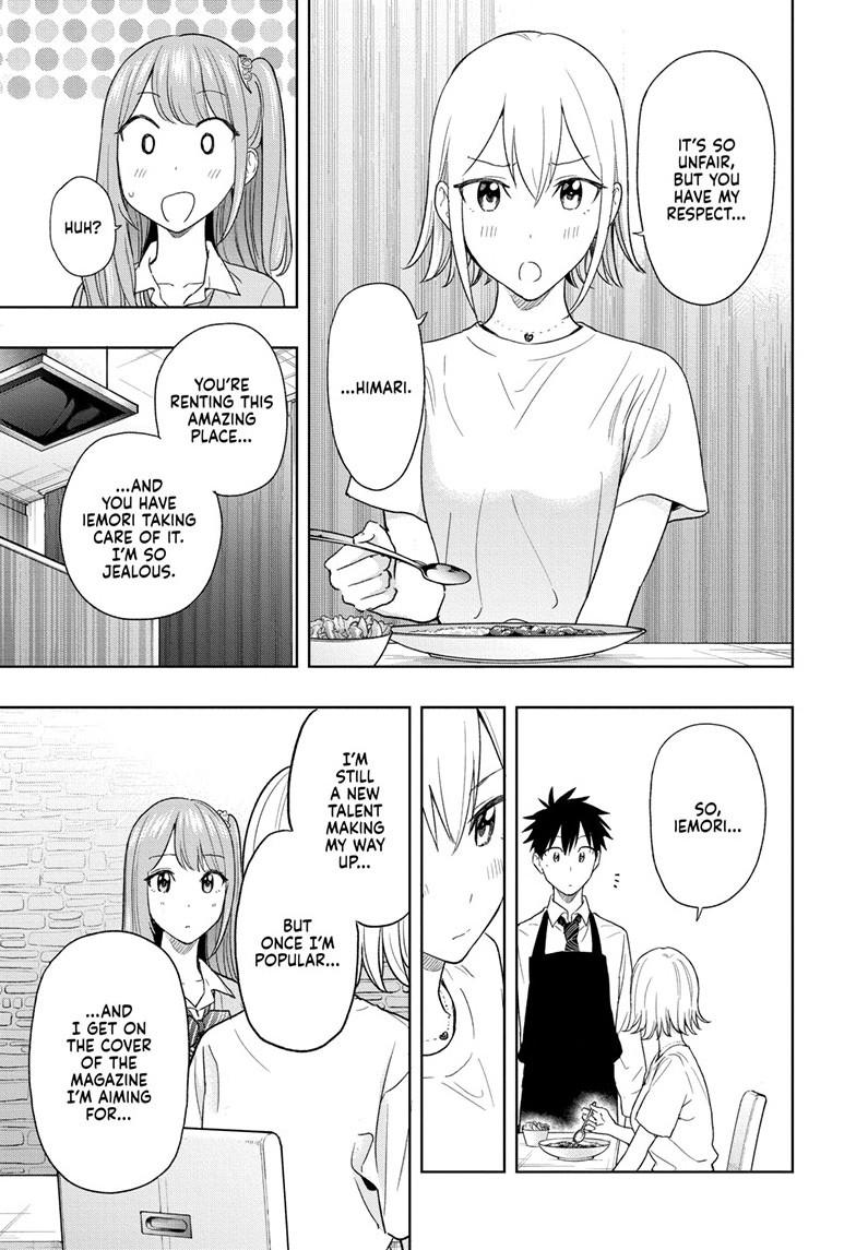 Hima-Ten! chapter 12 page 15