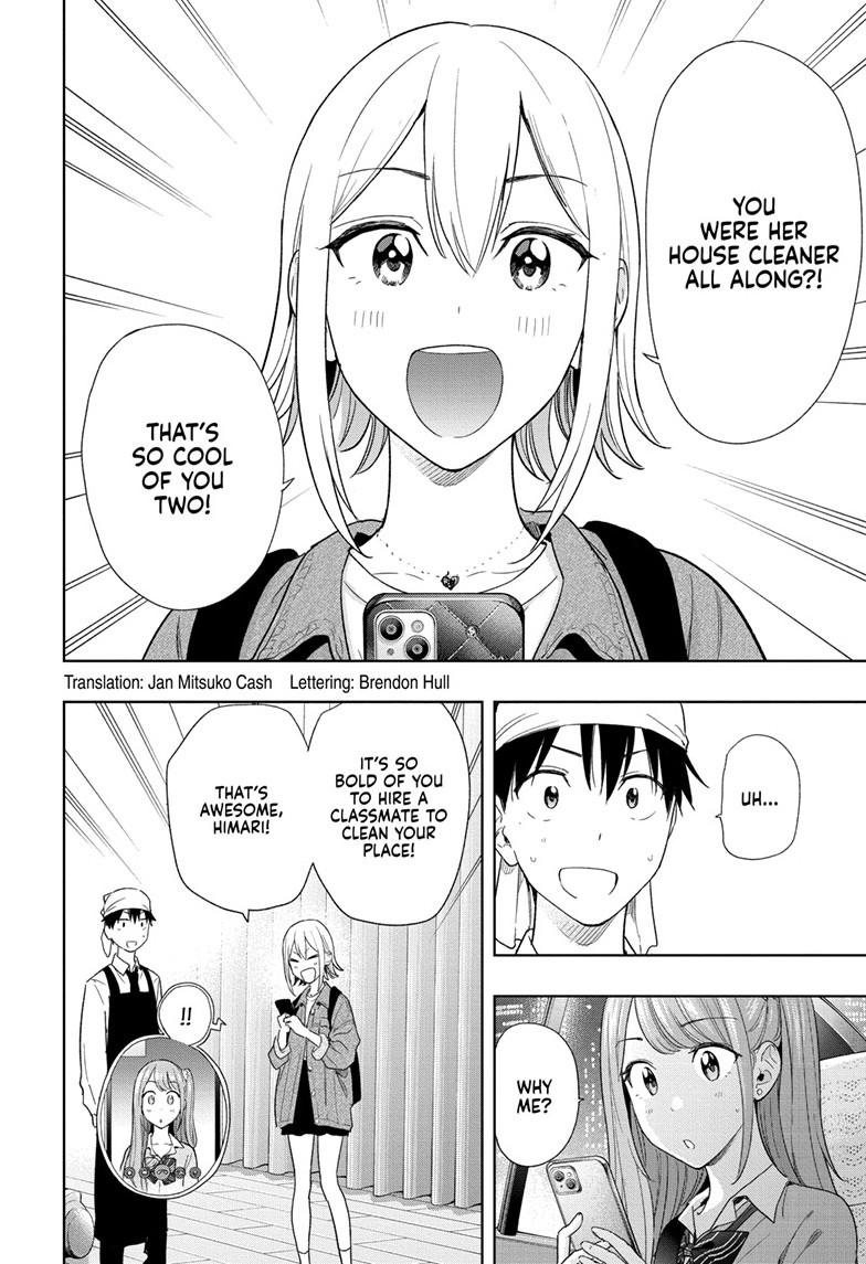 Hima-Ten! chapter 12 page 2