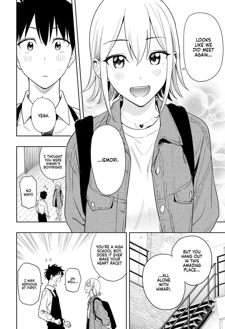 Hima-Ten! chapter 12 page 4