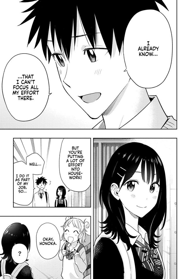 Hima-Ten! chapter 13 page 15