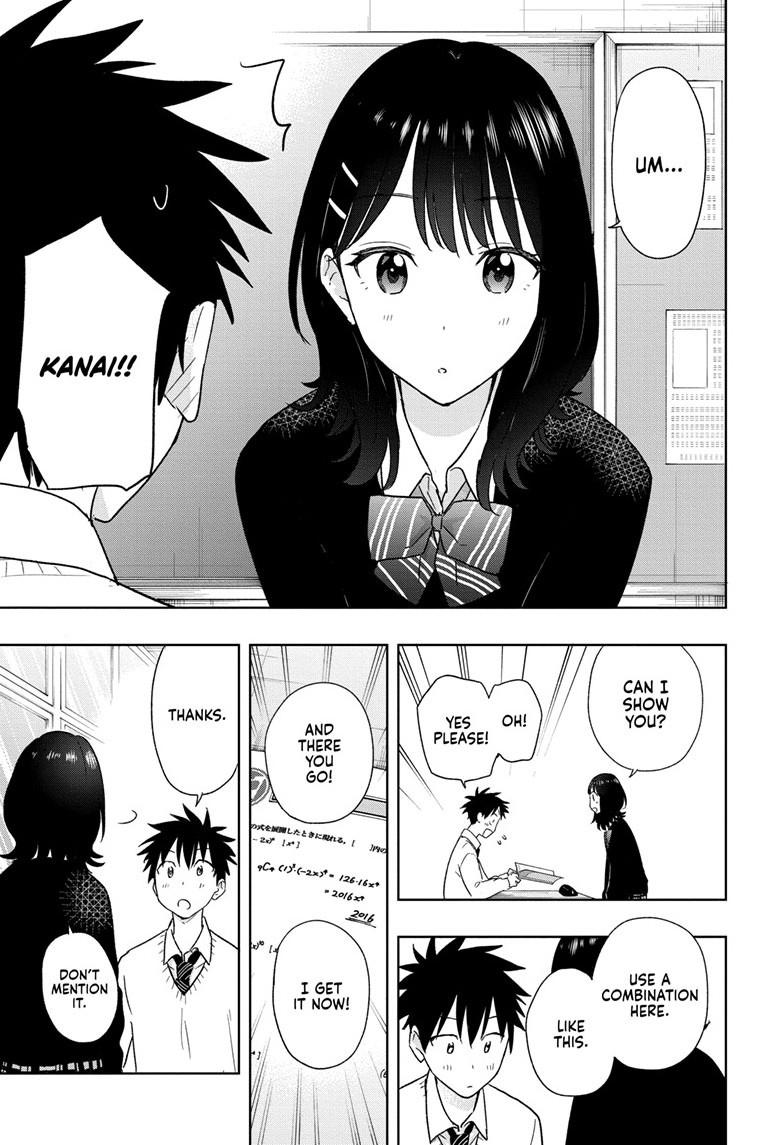 Hima-Ten! chapter 13 page 3