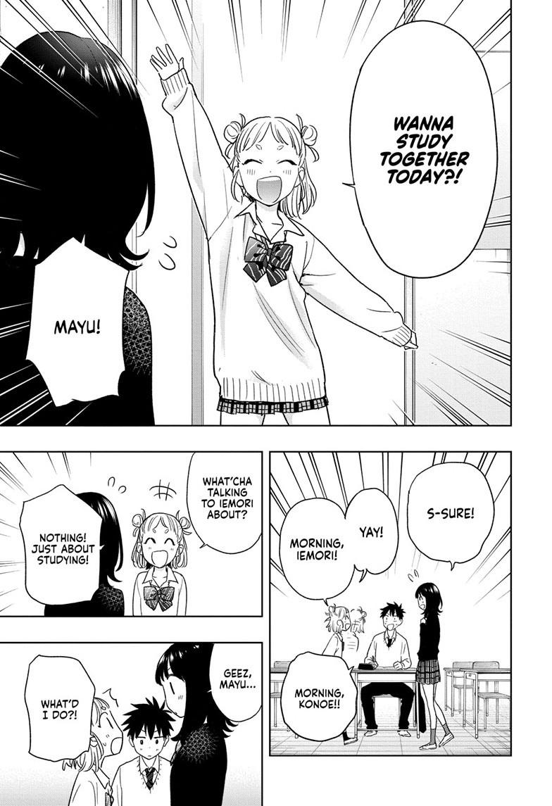 Hima-Ten! chapter 13 page 5