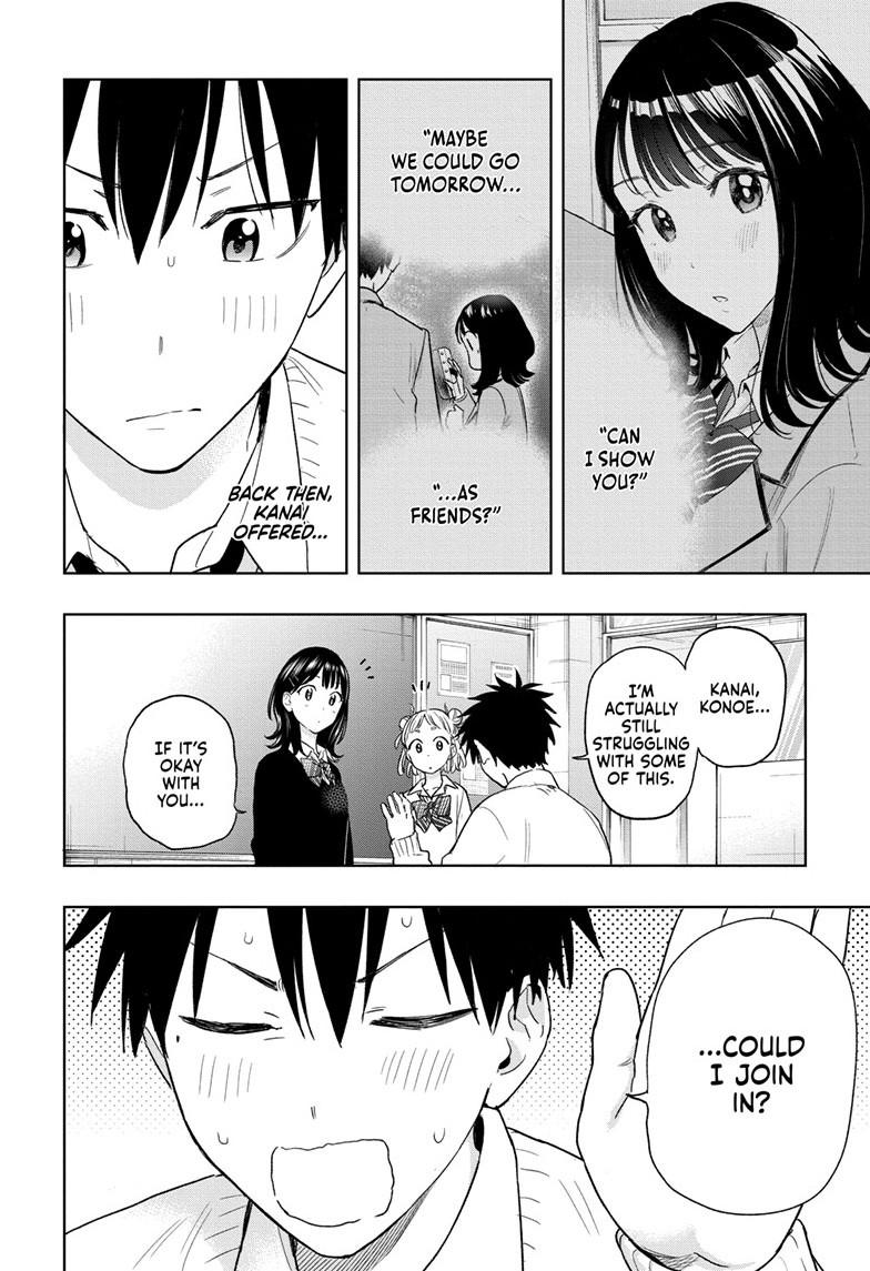 Hima-Ten! chapter 13 page 6