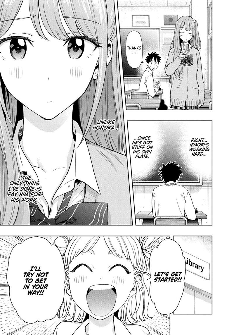 Hima-Ten! chapter 13 page 9