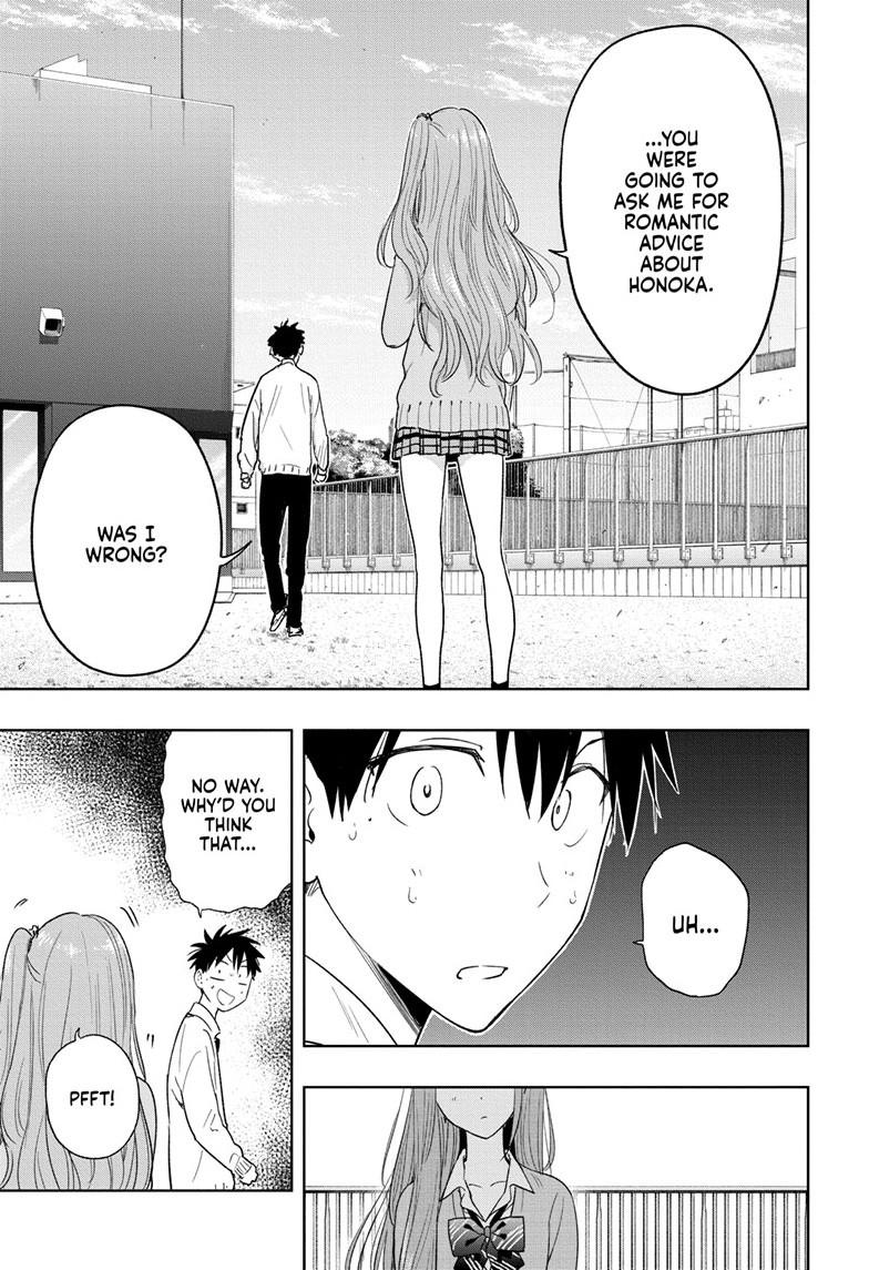 Hima-Ten! chapter 14 page 7