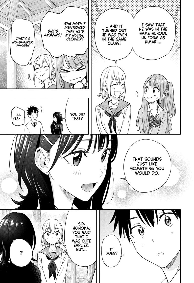 Hima-Ten! chapter 15 page 11