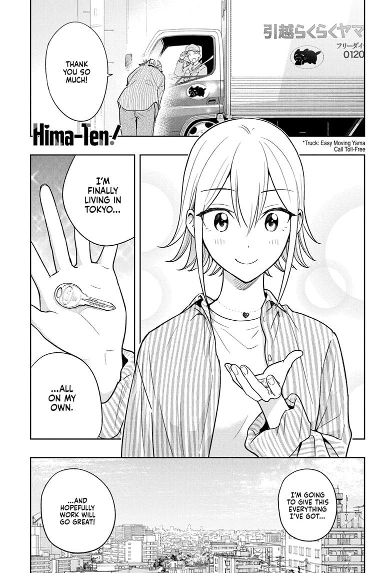 Hima-Ten! chapter 16 page 1