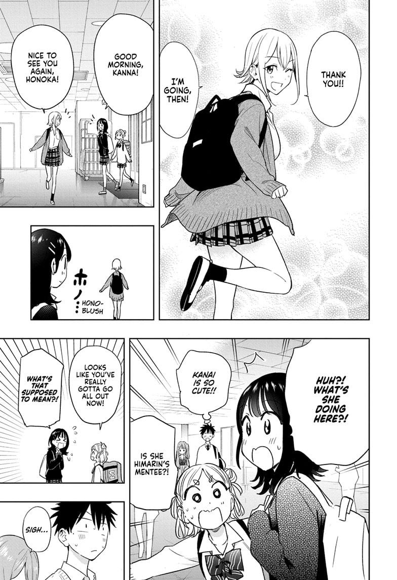 Hima-Ten! chapter 16 page 11