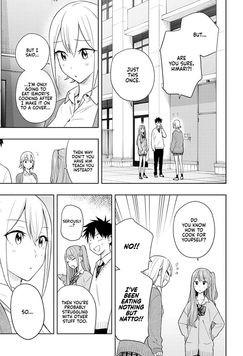 Hima-Ten! chapter 16 page 15