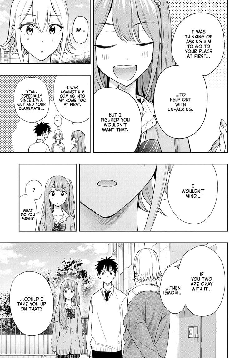 Hima-Ten! chapter 16 page 17