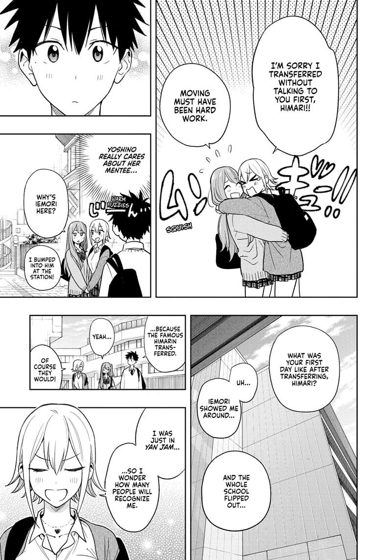 Hima-Ten! chapter 16 page 9