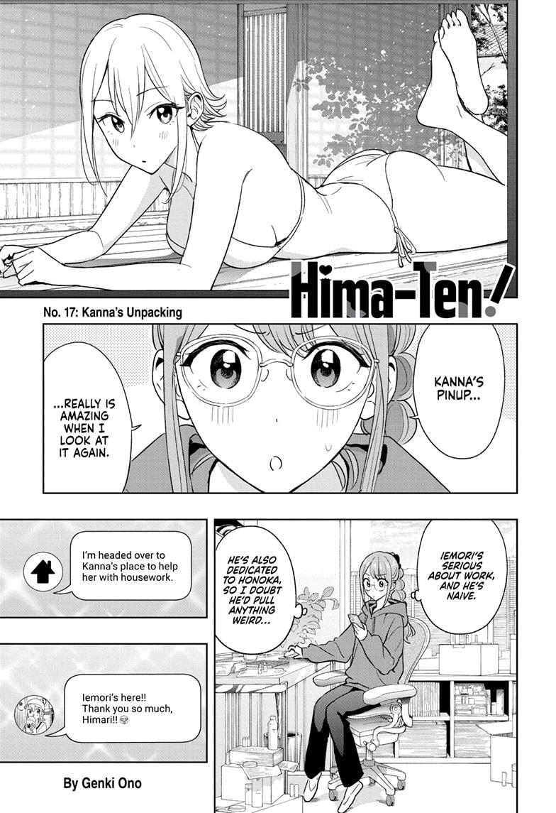 Hima-Ten! chapter 17 page 1