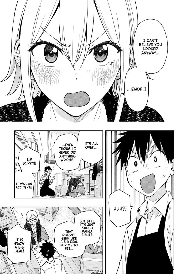 Hima-Ten! chapter 17 page 11