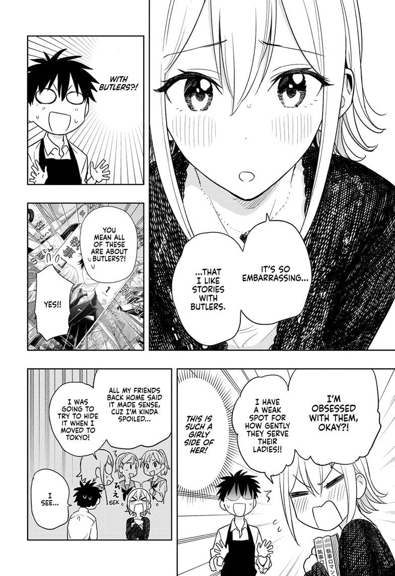 Hima-Ten! chapter 17 page 12