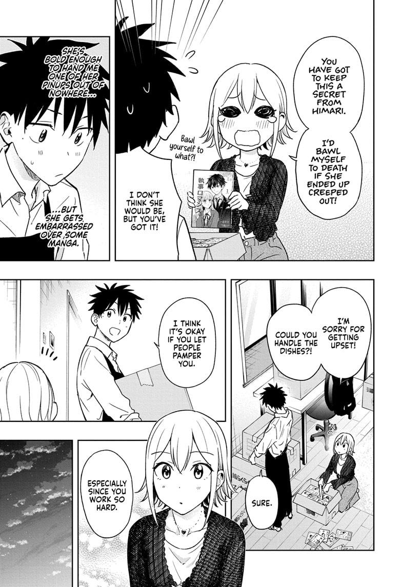 Hima-Ten! chapter 17 page 13