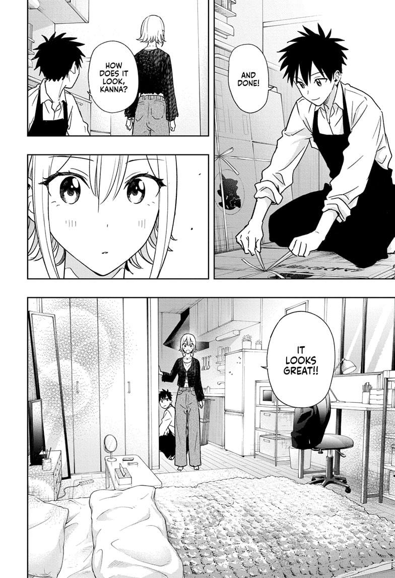 Hima-Ten! chapter 17 page 14