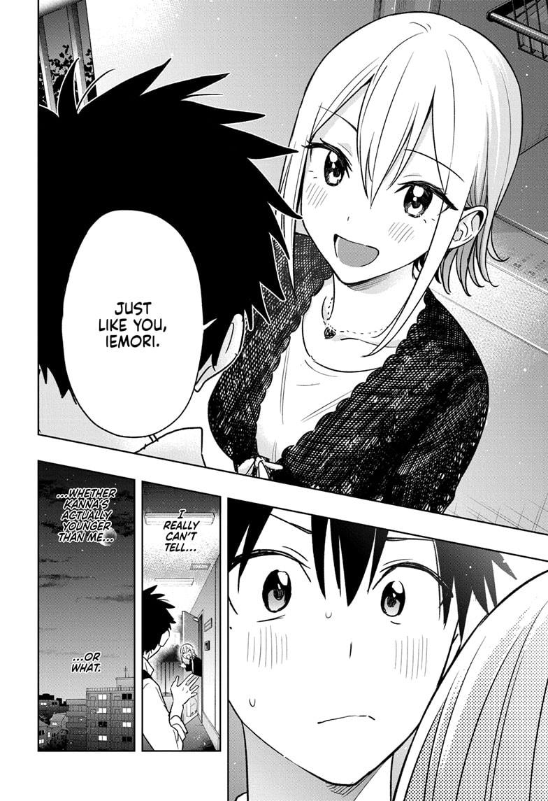 Hima-Ten! chapter 17 page 18