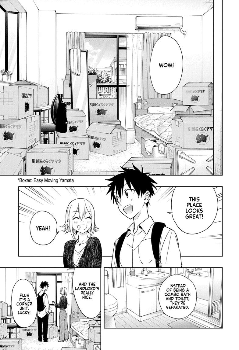 Hima-Ten! chapter 17 page 5