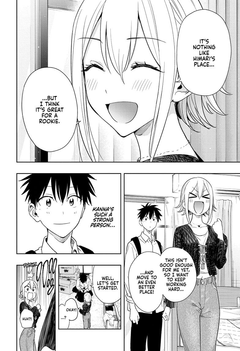 Hima-Ten! chapter 17 page 6