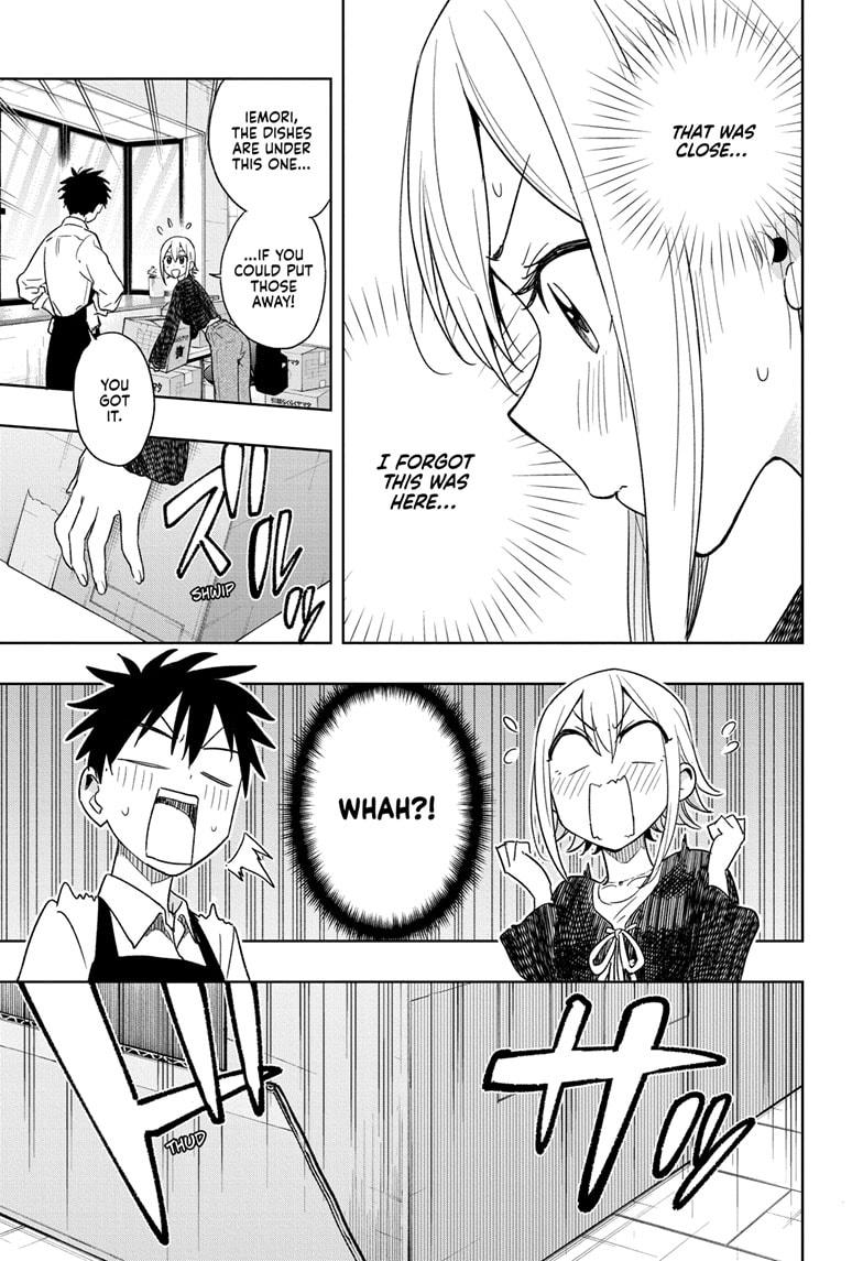 Hima-Ten! chapter 17 page 9