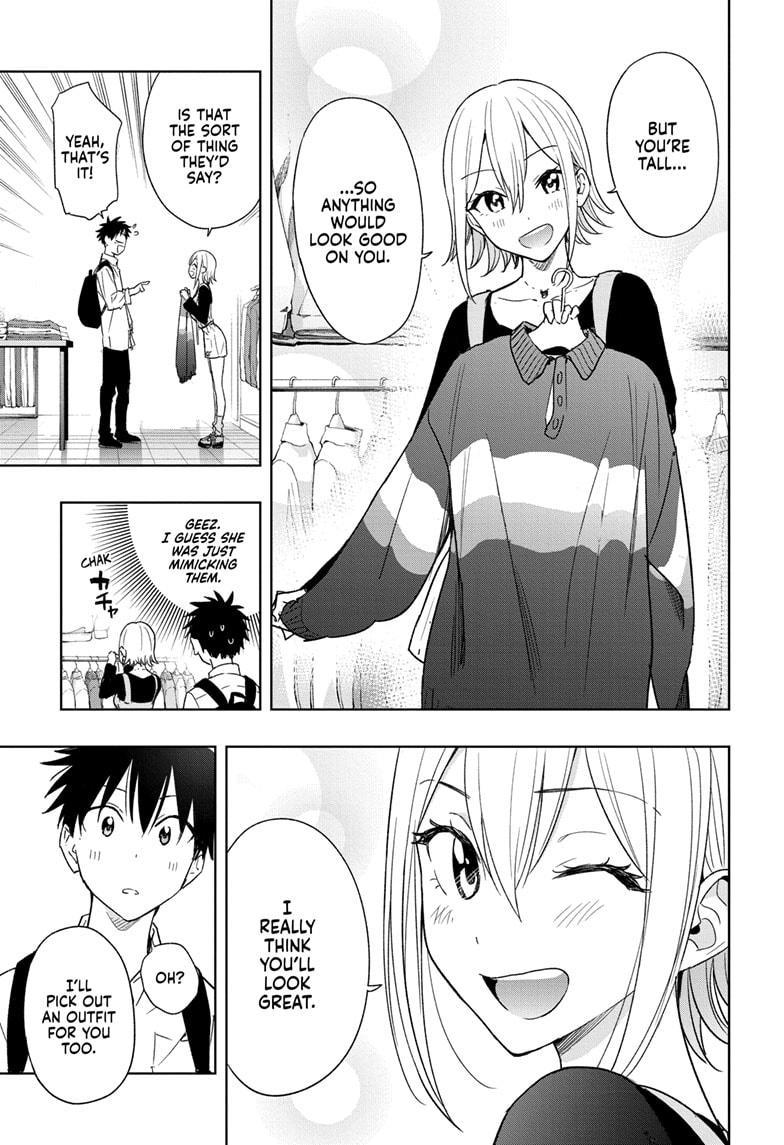 Hima-Ten! chapter 18 page 11