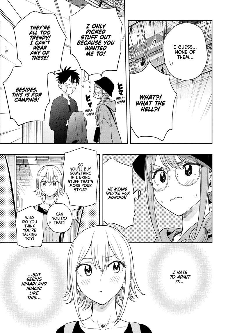 Hima-Ten! chapter 18 page 15