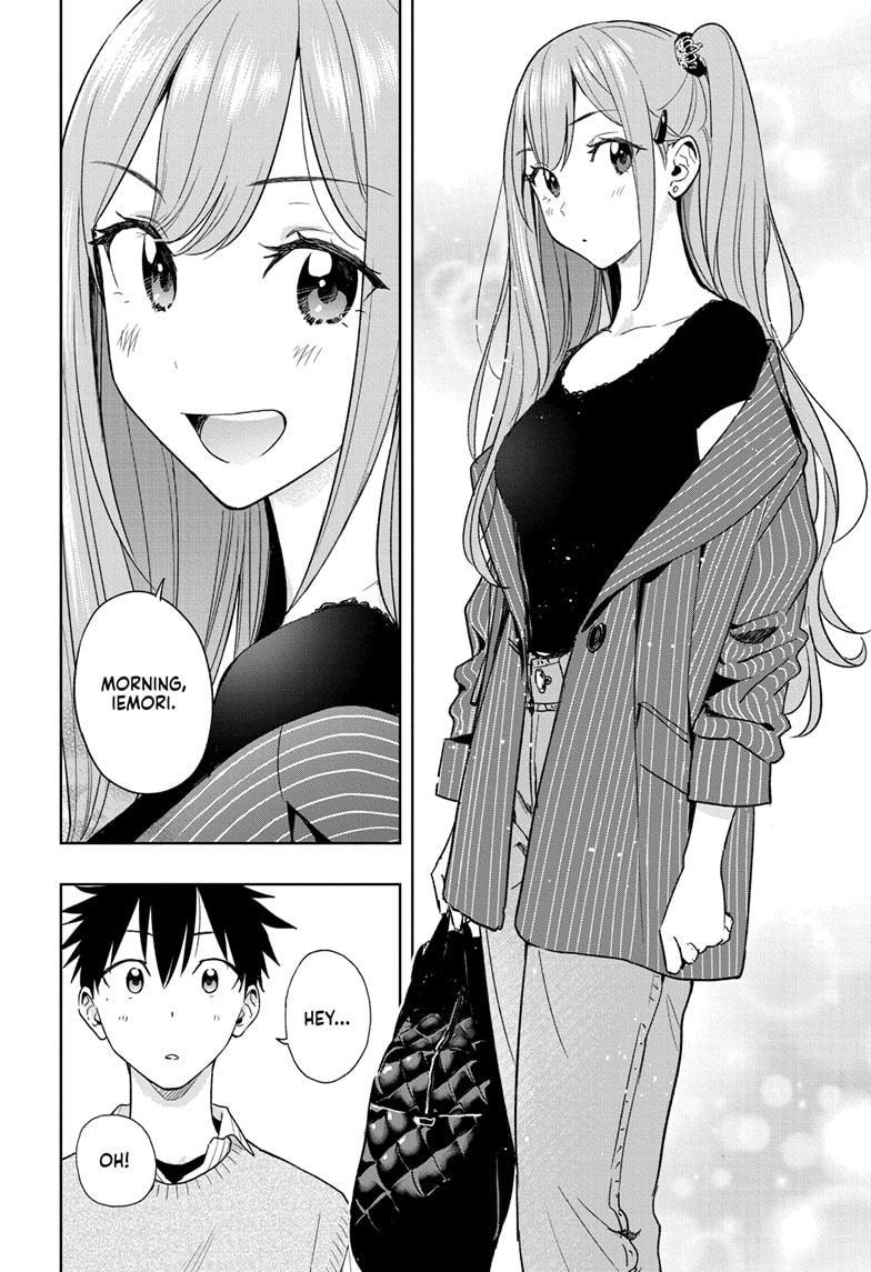 Hima-Ten! chapter 18 page 18