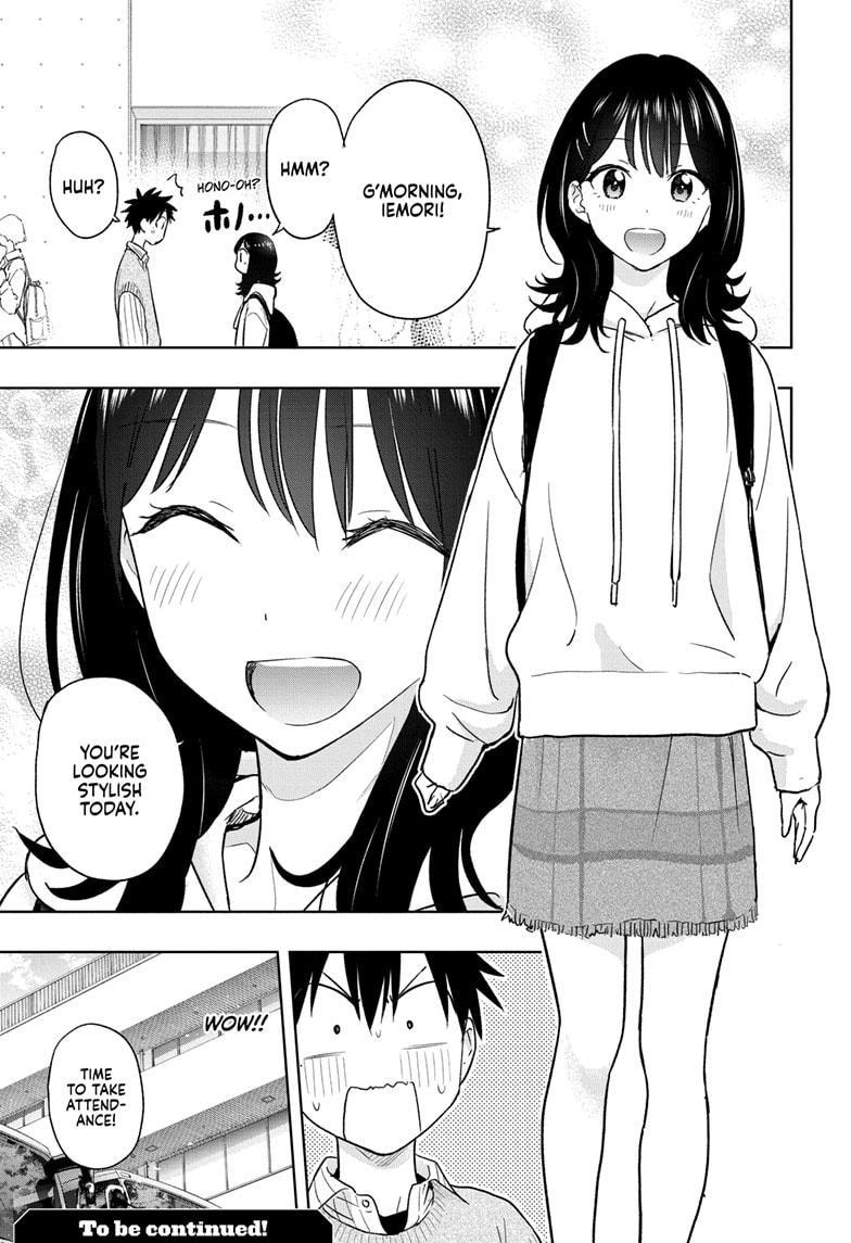 Hima-Ten! chapter 18 page 19