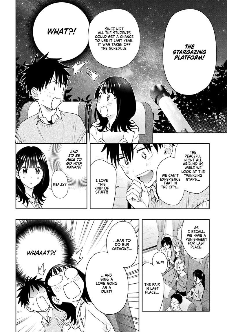 Hima-Ten! chapter 19 page 10