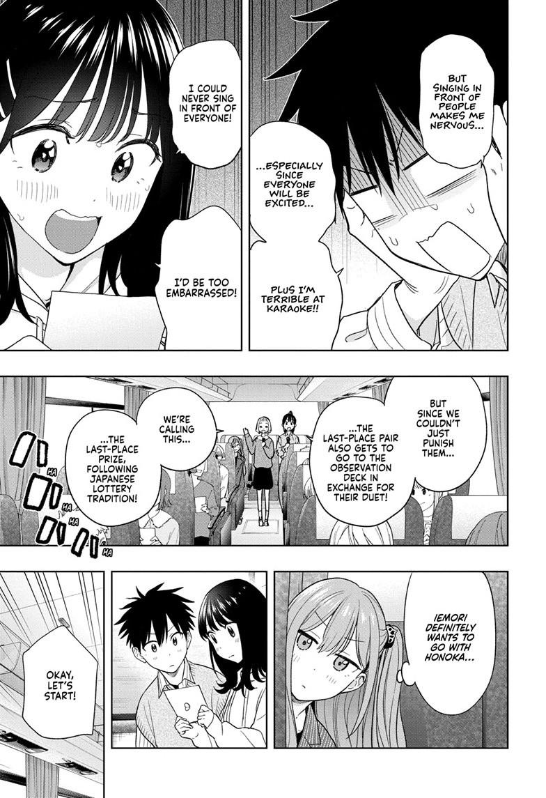 Hima-Ten! chapter 19 page 11