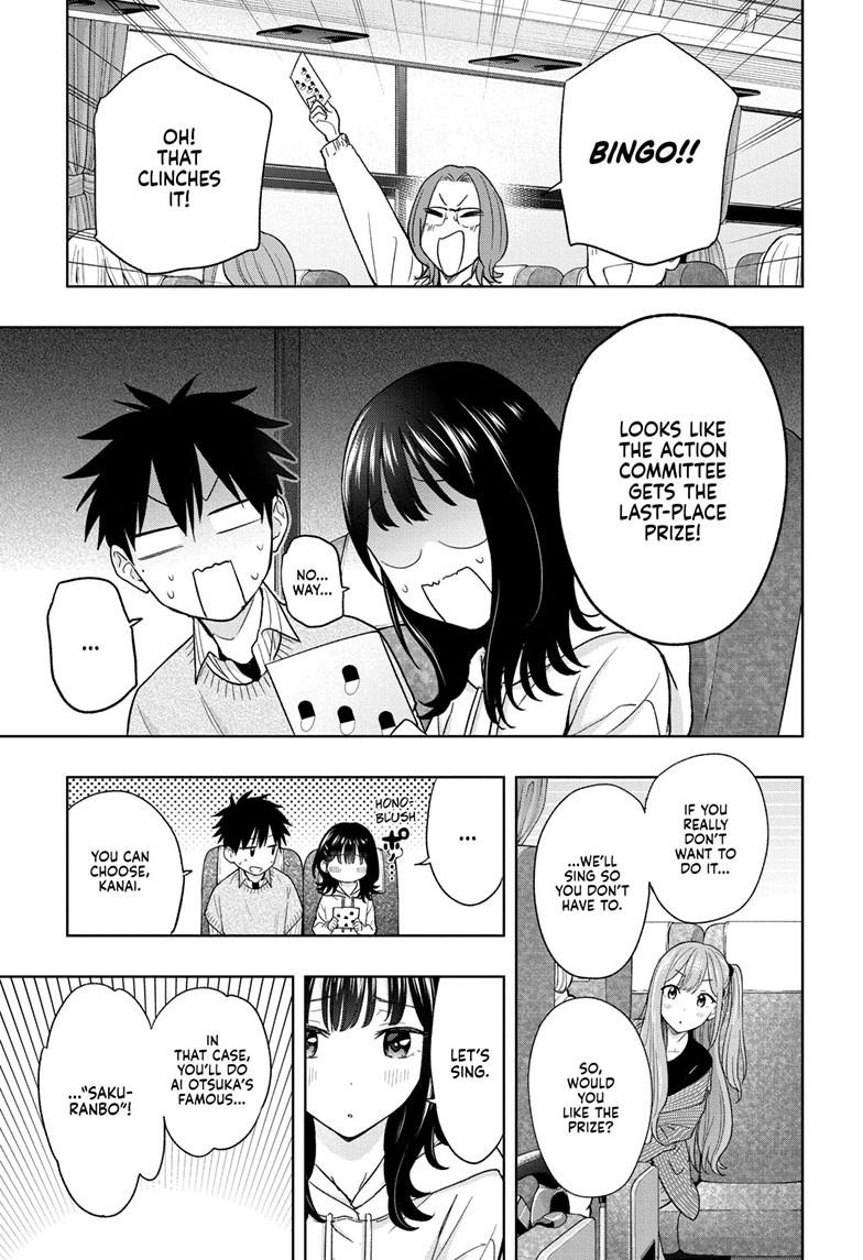 Hima-Ten! chapter 19 page 13