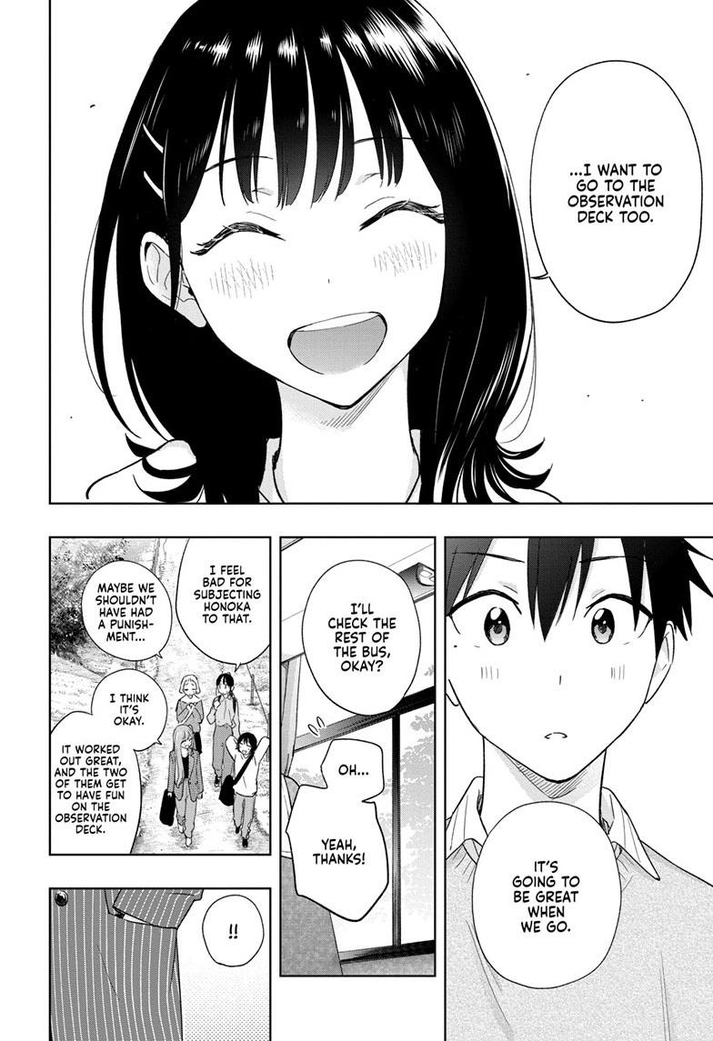 Hima-Ten! chapter 19 page 20