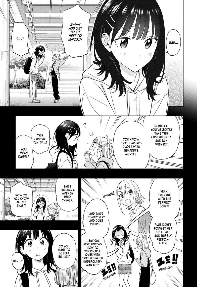 Hima-Ten! chapter 19 page 7