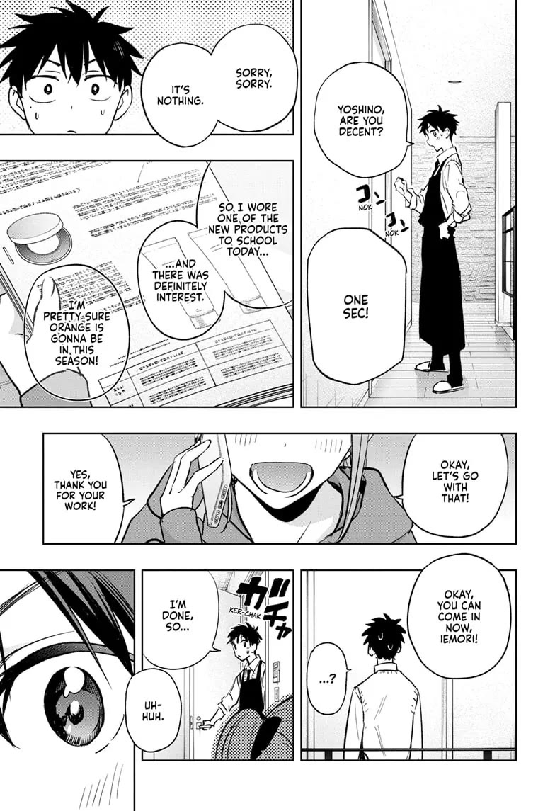 Hima-Ten! chapter 2 page 15