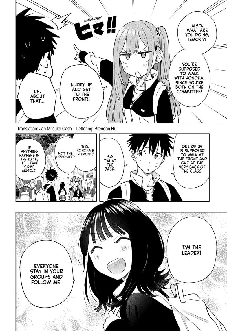 Hima-Ten! chapter 20 page 2