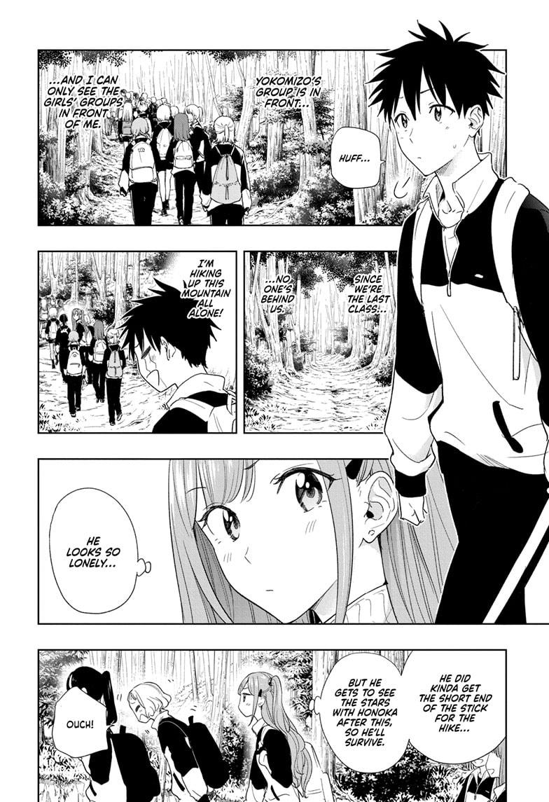 Hima-Ten! chapter 20 page 4