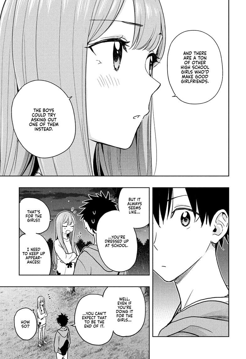 Hima-Ten! chapter 21 page 13