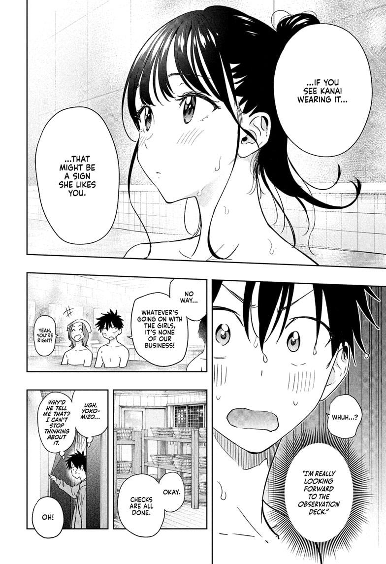 Hima-Ten! chapter 21 page 6