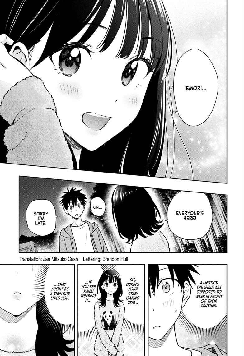 Hima-Ten! chapter 22 page 3