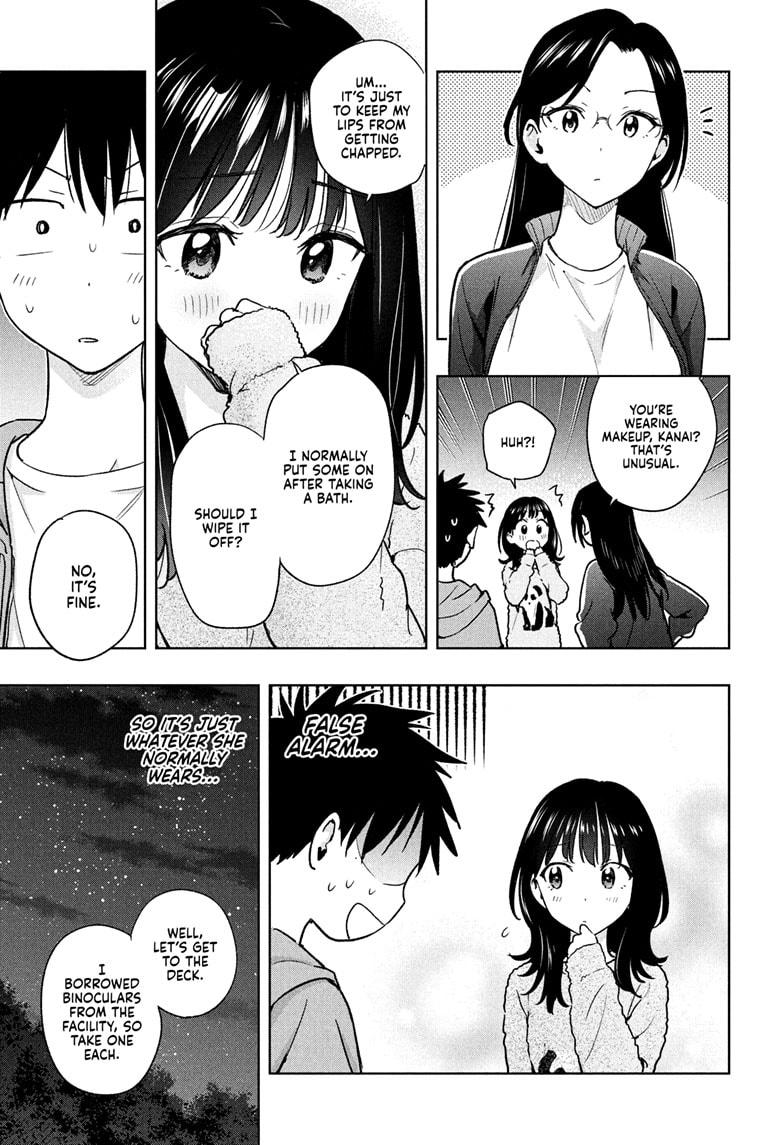 Hima-Ten! chapter 22 page 5