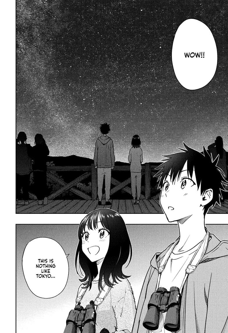 Hima-Ten! chapter 22 page 6