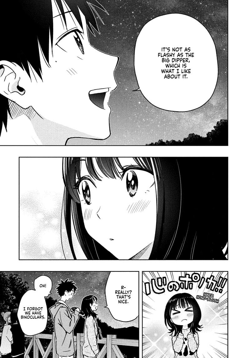 Hima-Ten! chapter 22 page 9