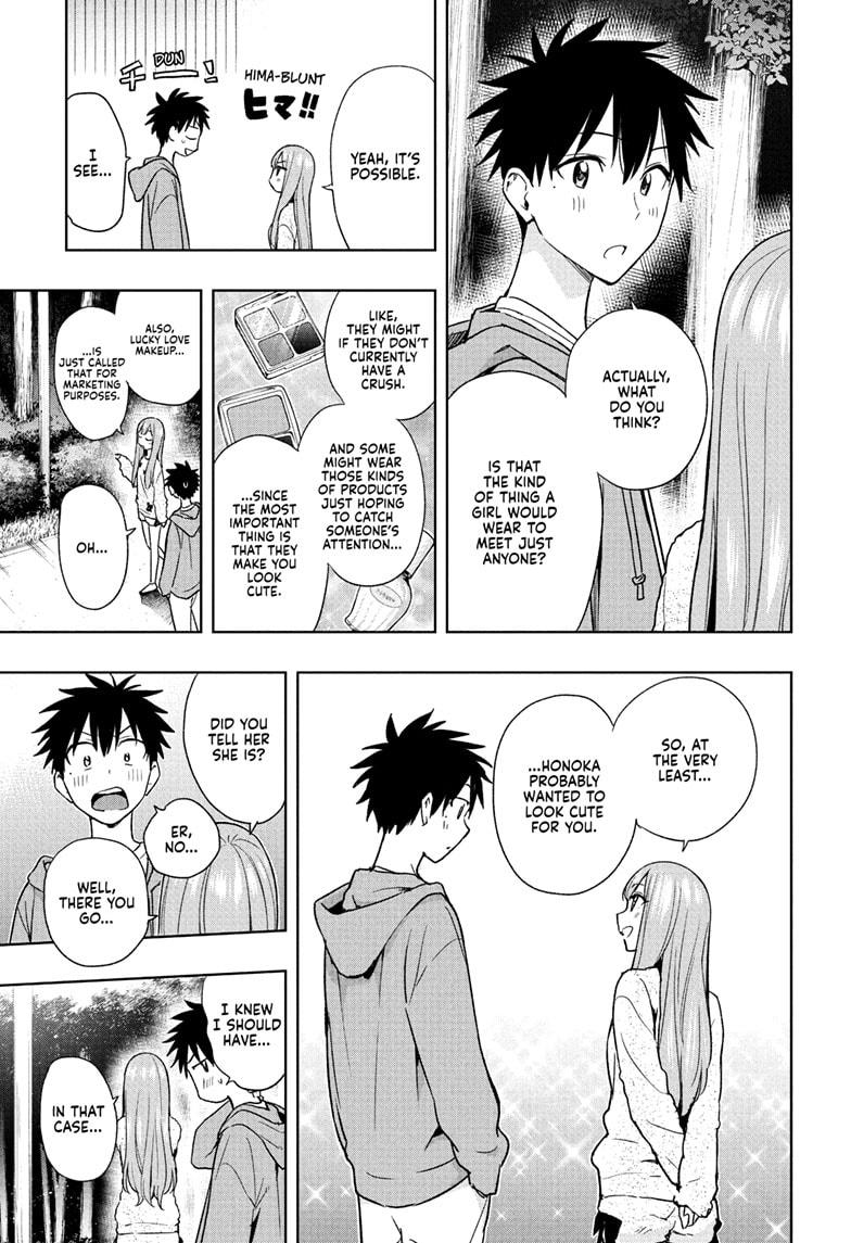 Hima-Ten! chapter 23 page 11