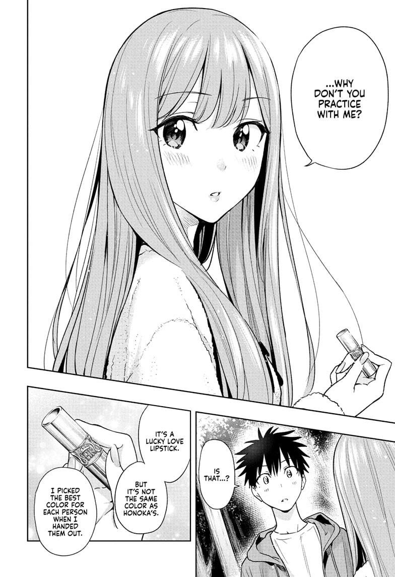 Hima-Ten! chapter 23 page 12