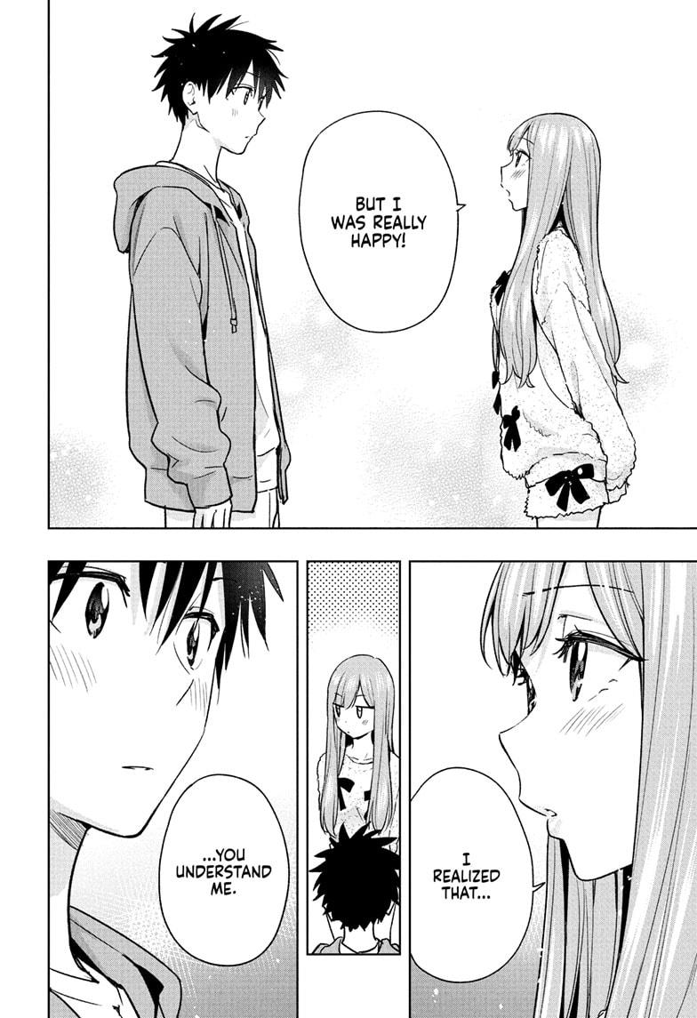 Hima-Ten! chapter 23 page 14