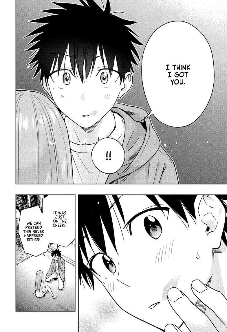 Hima-Ten! chapter 23 page 18