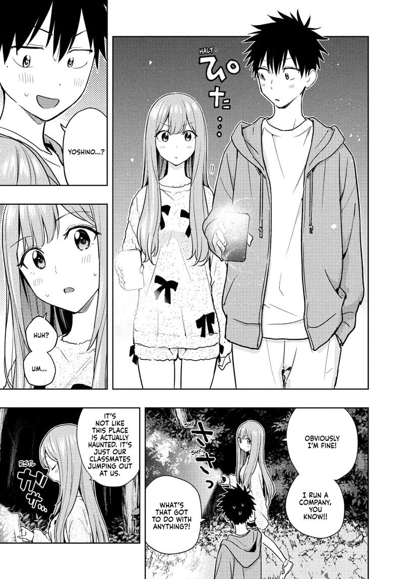 Hima-Ten! chapter 23 page 5